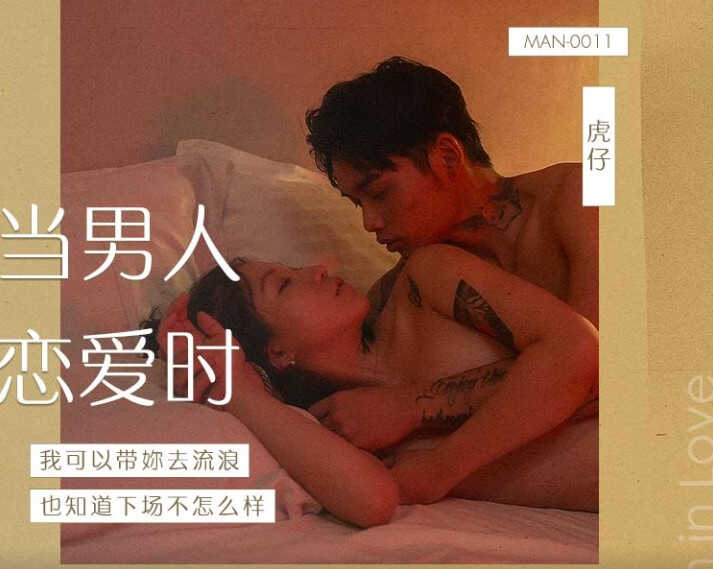 露脸对白一区二区