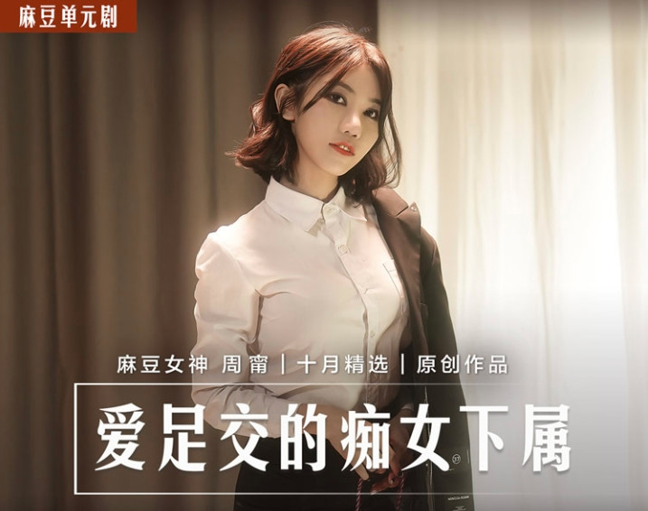 国产a级作爱片无码