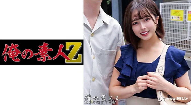 免费观看交性大片