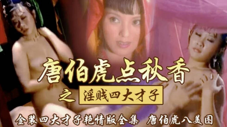 美国美女一级毛片免费全,天堂伊人