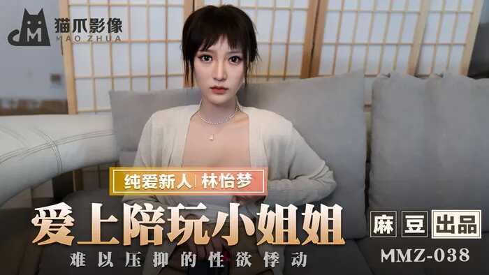 97一期涩涩97片久久久久久久,亭亭五月丁香久久