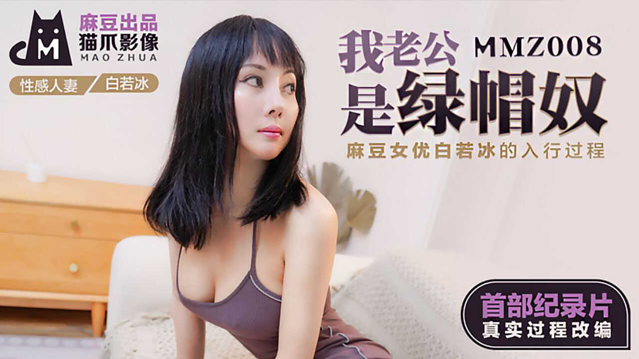 婷婷色五月天,少妇人妻偷人精品无码视频新浪