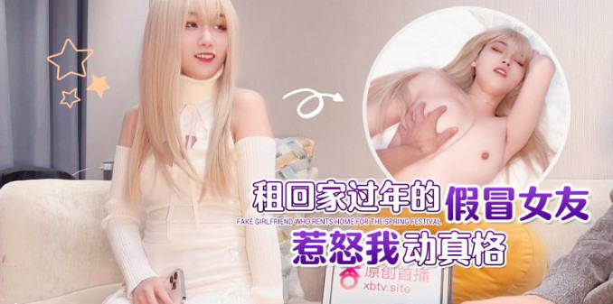 蜜月婷婷色基地,日本强伦片中文字幕免费看