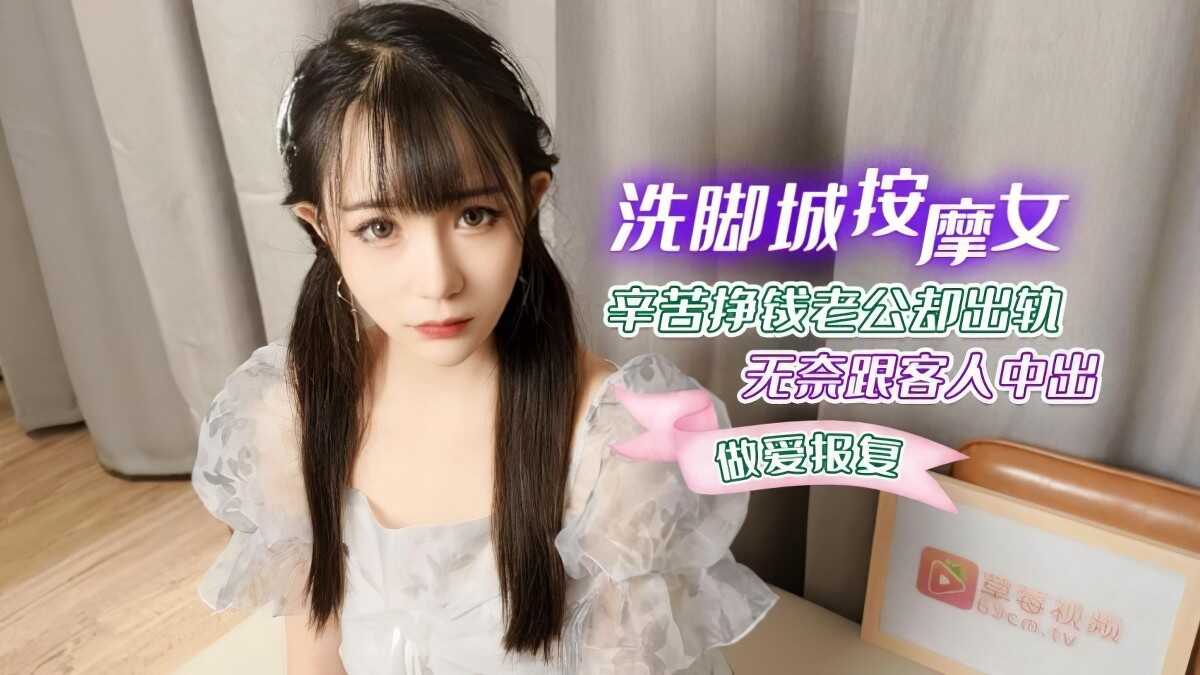 www.日本在线观看视频,人妻在线播放第二页
