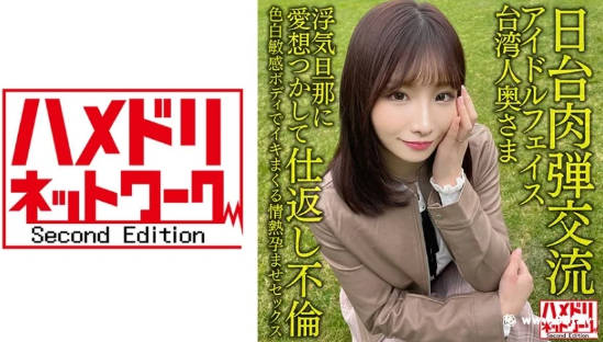 不卡国产av网站,国模冰莲极品自慰人体