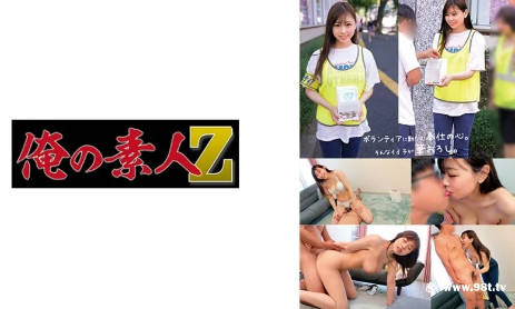 玖玖色资源网,青草衣衣视屏